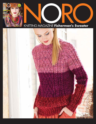 Colorblock Fisherman's Sweater in Noro Silk Garden Solo - 22 - Downloadable PDF