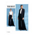 Vogue Misses' Jacket, Top and Pants V1620 - Paper Pattern, Size 14-16-18-20-22
